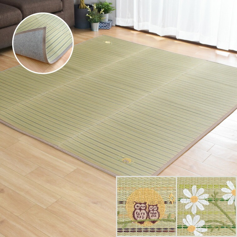 い草 ラグ ラグマット 夏用 カーペット 2畳 約180×180cm 抗菌 防ダニ ウレタン コンパクト 天然素材 ごろ寝 イ草 上敷き ござ 畳 正方形 センターラグ 裏張り 刺繍
