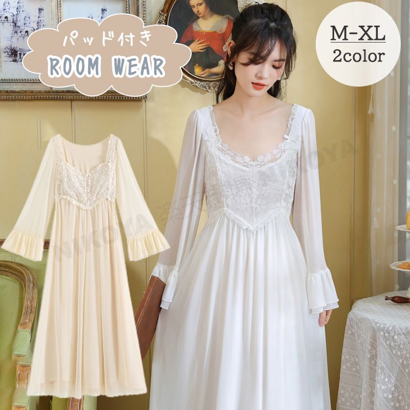 ロングネグリジェ ネグリジェ ワンピース 長袖 ロング パジャマ パッド付き レディース ワンピースパジャマ ネグリジェドレス レース ナイトドレス お姫様 フリル袖 かわいい ふんわり 柔らか 可