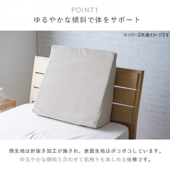 クルム フランネル ベッドレストピロー 40x20cm グレー 1195640139921
