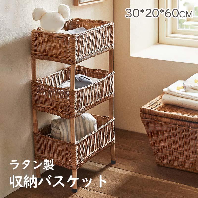 ラタン 3段 ラック 籐 ラタン 収納ラック 収納ワゴン 籐家具 ラタン ランドリー サニタリー 脱衣カゴ キッチンワゴン ワゴン ラック 隙間収納 ネイル キッチン