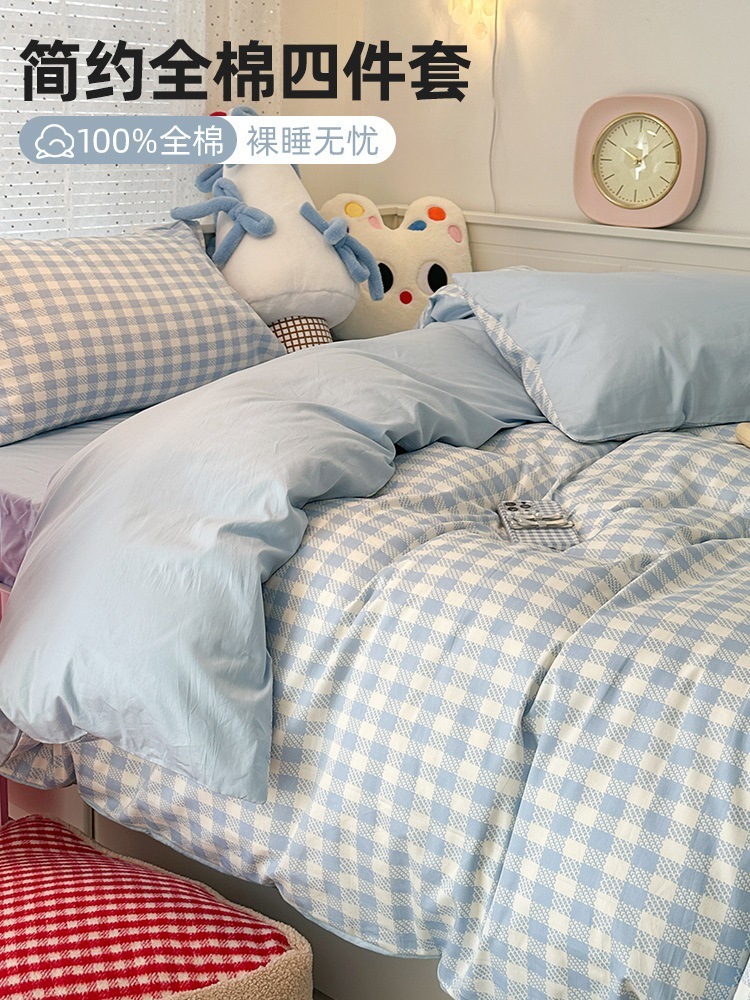 Ins All-cotton Bed For-pieceセットピュアコットン2024新しいシンプルな寝具シートとキルトカバー学生寮3ピースセット4