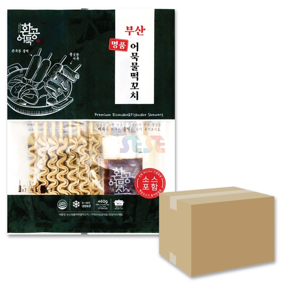 冷凍 ファンゴン 串おでん & 水もち 22袋 箱売り 1BOX 460g / ソース付き 丸工 ミニ四角串おでん オムク 韓国おでん 13,808円