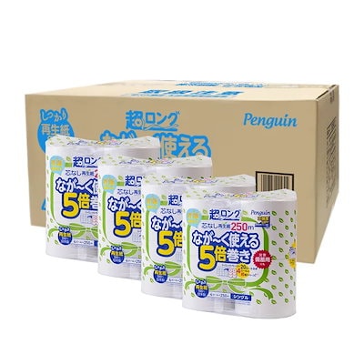 他サイト： ペンギン 芯なし超ロング再生紙 4ロール 4袋入り シングル ケース販売 トイレットペーパーの商品画像