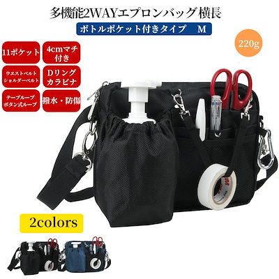 Qoo10] 多機能ウエストポーチ ナースポーチ ウエ : バッグ・雑貨