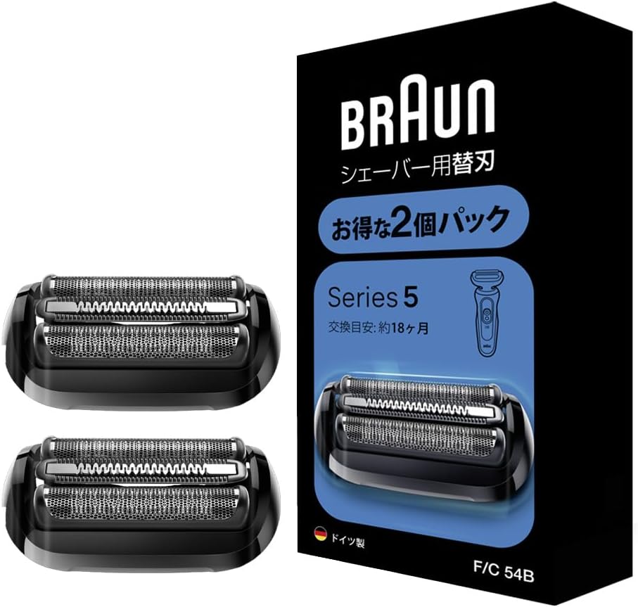 【正規品】ブラウン シリーズ5 替刃 2個入りお得パック シェーバー 【本来の性能を100%発揮】全てのシリーズ5に対応 1.5年分