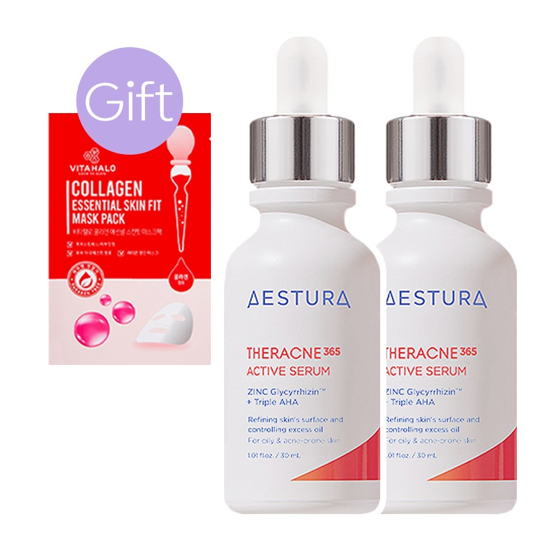 【正規品】テラクネ365アクティブセラム30ml (2個)