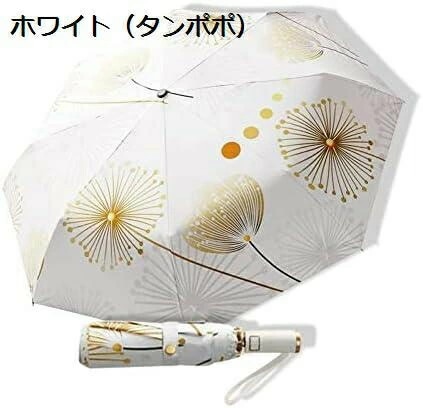 【20%OFFクーポン～】ワンタッチ自動開閉 かわいい花柄折りたたみ傘 折り畳み日傘 折りたたみ日傘 日傘兼用 雨傘 UFP50+ 遮光遮熱 耐風撥水 晴雨兼用 携帯便利 レディース おしゃれ 超小型