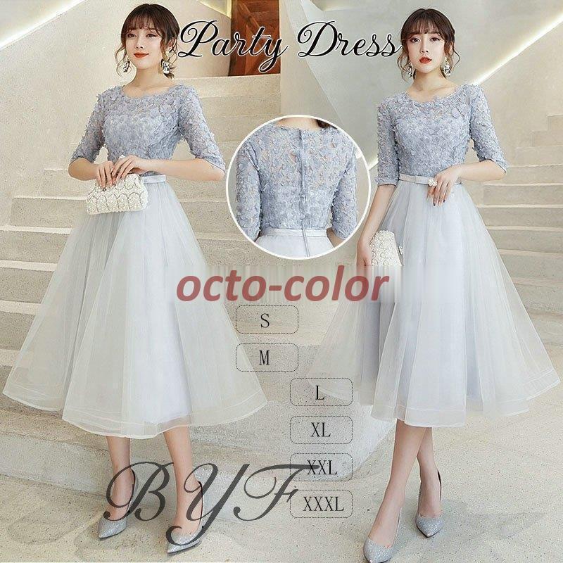パーティードレス ミモレ丈 結婚式 ワンピース フォーマルドレス グレー 結婚式ドレス 半袖 お呼ばれ 服 服装 大きいサイズ 大人 上品 女性 20代 30代 40代