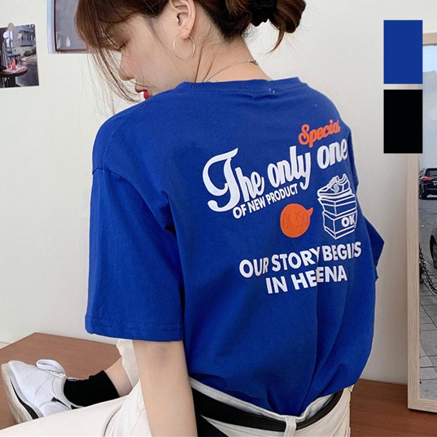 【即納】プリントtシャツ バックロゴ 韓国風