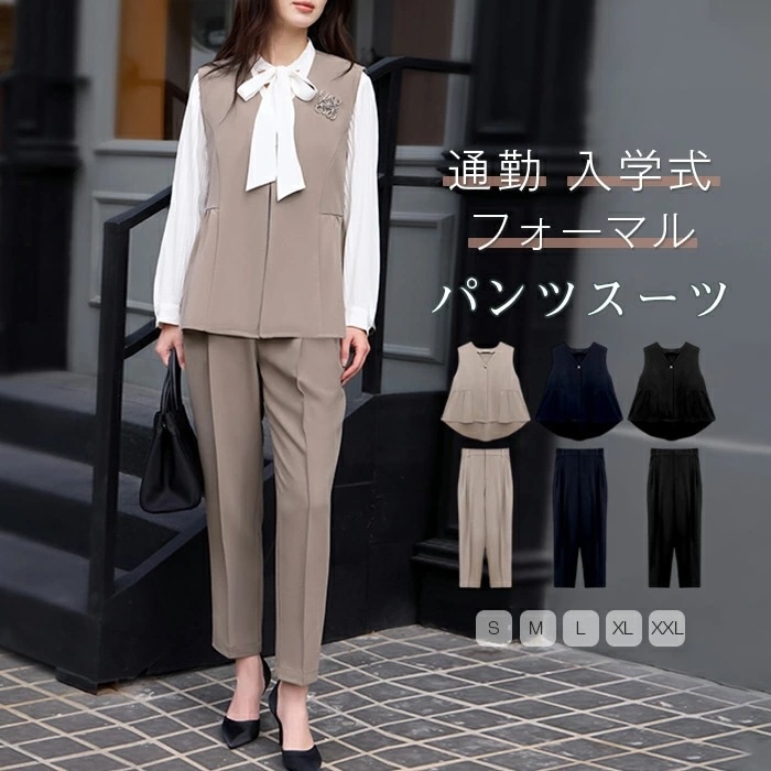 スーツ パンツスーツ レディース ジレ ベスト ビジネススーツ パンツ セットアップ 無地 リクルートスーツ スーツ セットアップ テーラード ベスト ジレ ベスト テーパードパンツ ロング丈 フォー