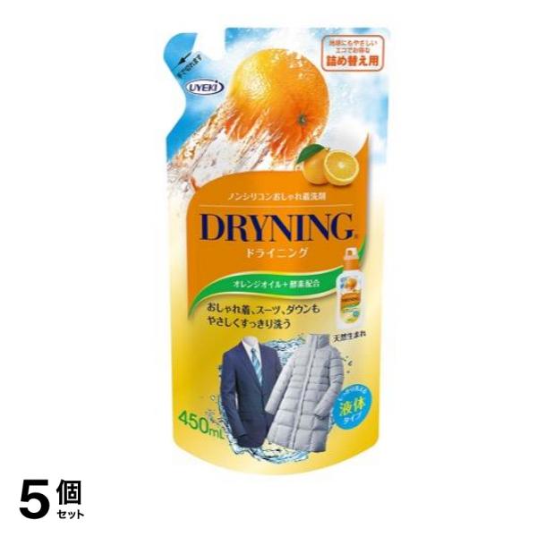 ドライニング 液体タイプ 450mL (詰め替え用) 5個セット