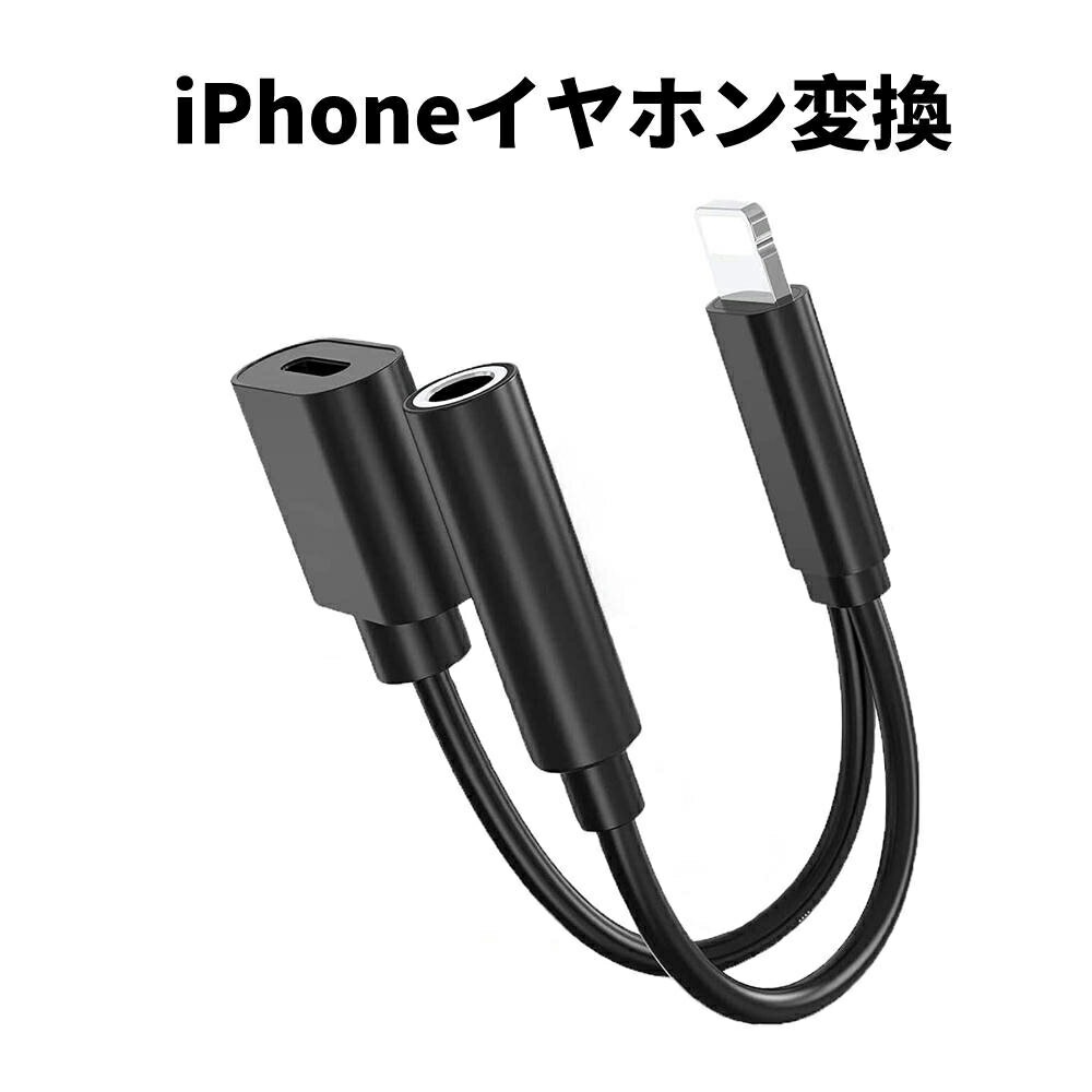 [Qoo10] 2021音質強化版iPhoneイヤホン変 : イヤホン・ヘッドホン