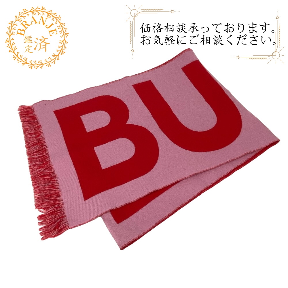 ウール マフラー ピンク レディース ブランド