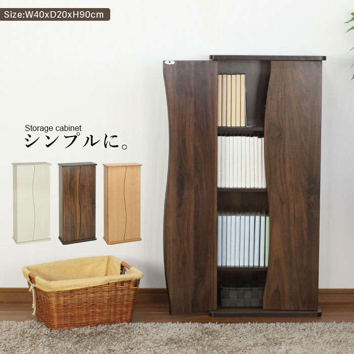 本棚 扉付き 棚 大容量 スリム おしゃれ 薄型 書棚 扉付 木製 本 収納 壁面収納 幅40 奥行20 高さ90 薄型ラック 雑誌 文庫本 マンガ本 キャビネット マルチラック