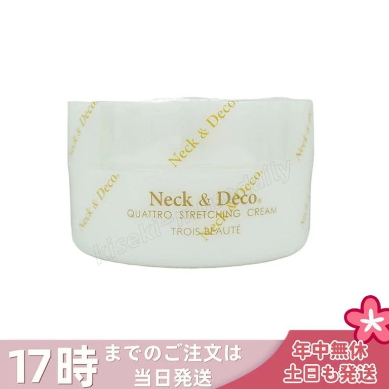 ネック&デコ クワトロストレッチングクリーム 80g 首 デコルテ 目元