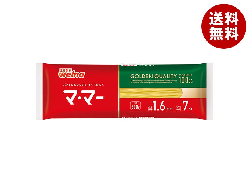 日清製粉ウェルナ マ マー スパゲティ 1.6mm 500g×25袋入×(2ケース)