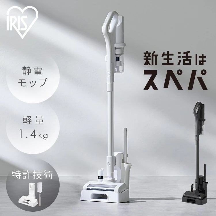 掃除機 コードレス掃除機 サイクロン 充電式スティッククリーナー 軽量 コンパクト 自走式 アタッチメント 置くだけで充電 おしゃれ 黒 白 SCD-185PM *