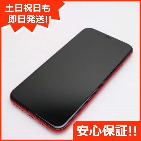 美品 SIMフリー iPhone 11 256GB プロダクトレッド スマホ 47