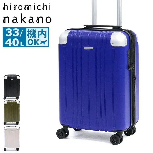 スーツケース 機内持ち込み Sサイズ 拡張 軽い 小型 旅行 海外 TSAロック 33L 40L 1泊 2泊 エキスパンダブル モンターニャ 05351