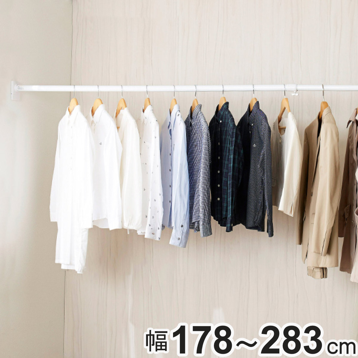 突っ張り棒 取付幅：178ー283cm 特大 突ぱりスーパー極太ポール 強力 つっぱり棒 突っ張り つっぱり 棒 突っ張りポール つっぱりポール 頑丈 固定 洗濯物 隙間収納 すき間 仕切り