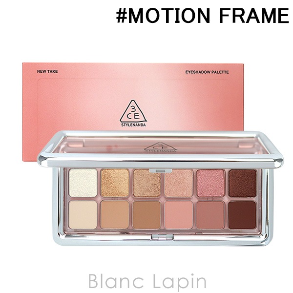 スリーコンセプトアイズ 3CE ニューテイクアイシャドウパレット #MOTION FRAME 9.5g [985669]【メール便可】