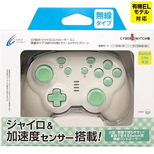 CYBER ・ ジャイロコントローラー ミニ 無線タイプ ( SWITCH 用) クリーム × ライトグリーン - Switch