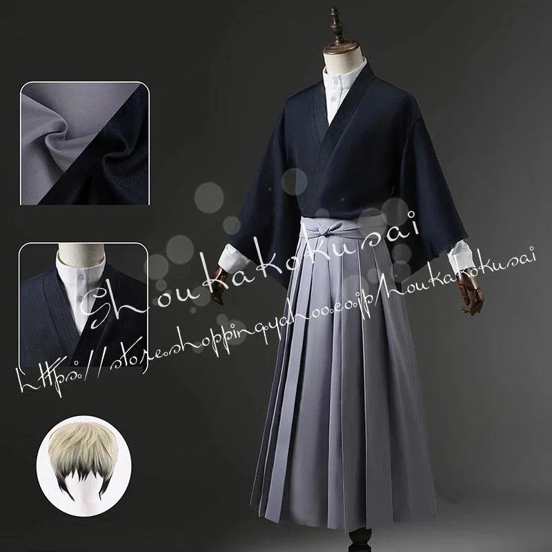 [2026新品] G 呪術廻戦 禪院直哉 ぜんいんなおや 着物 コスプレ衣装 イベント コスチューム 変装活動 仮装 学園祭 撮影 祭り クリスマス ハロウィン