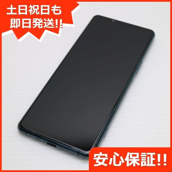 美品 Xperia 5 III SOG05 グリーン スマホ 白ロム 本体 即日発送 土日祝発送OK 45