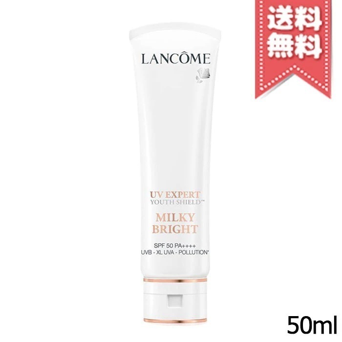 【送料無料】LANCOME ランコム UV エクスペール クリア n SPF50/PA++++ 50ml