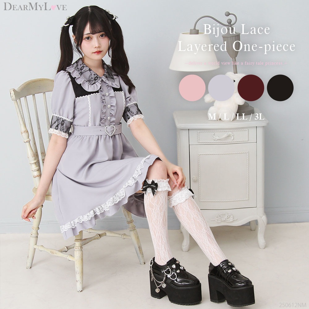 キラキラビジューレース重ねワンピース 535734 ワンピース