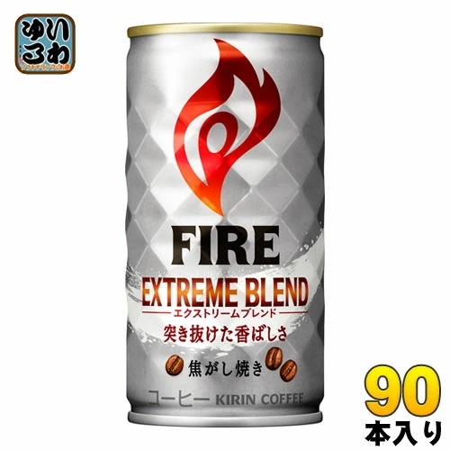 キリン FIREファイア エクストリームブレンド 185g 缶 90本 (30本入×3 まとめ買い)