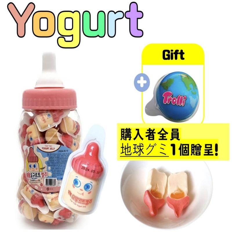 トクトクヨーグルトゼリー50個入り1箱+地球グミギフト tiktok Youtube ASMR