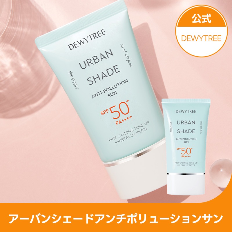 ヒュアハンド brunt my way,アンバーグローブ、独分割式シェード