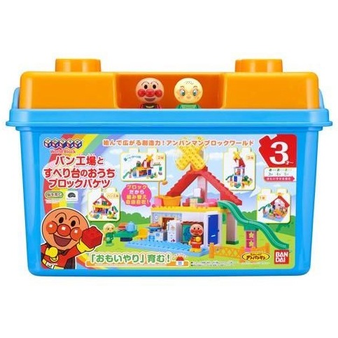 バンダイ ブロックラボ アンパンマン パン工場とすべり台のおうちブロックバケツ それいけ！　アンパンマン パンコウジョウスベリダイBバケ