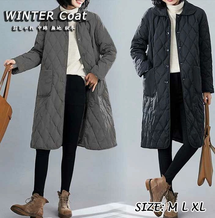 レディースジャケット 冬服 新着 無地 3色 グレー ブラック ネイビー 中綿コート 中綿ジャケット 軽い あったか コート レディース ロングジャケット レディース コートダウン 冬 防寒 寒さ対