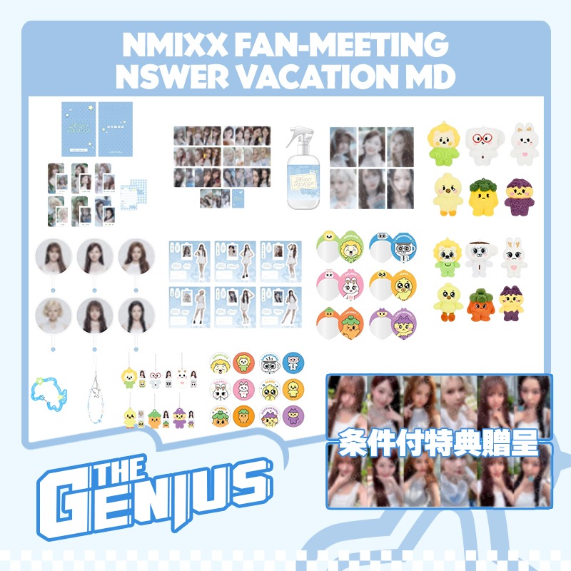 Qoo10] JYP Entertainment [条件付き特典贈呈] NMIXX 1ST : KPOP