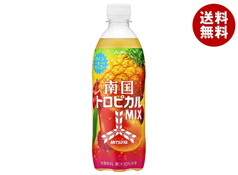 アサヒ飲料 三ツ矢 南国トロピカルMIX 500mlPET＊24本入＊(2ケース)