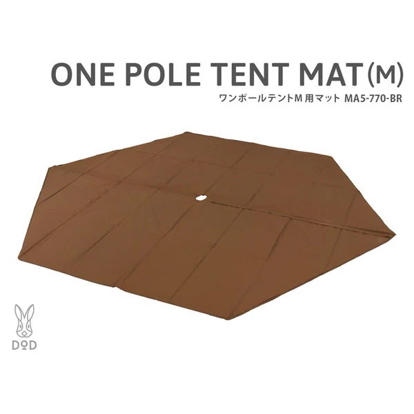 DOD マット ワンポールテントM用マット MA5-770-BR dod アウトドア キャンプ テントマット