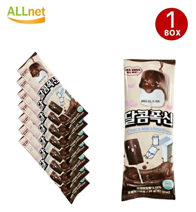 甘いふわふわチョコマシュマロ棒35g×80袋 マシュマロ串 お菓子 韓国 ダルコムポクシン 人気 SNS YouTube ユーチューバー インスタ映えMEGA 15,511円