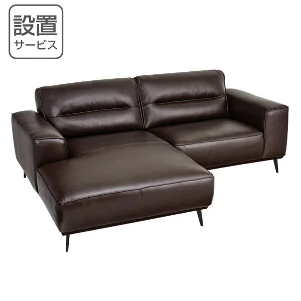 カウチソファ 左カウチ 幅214cm レザー 本革 肘掛 スチール脚 高級 ソファー 開梱設置