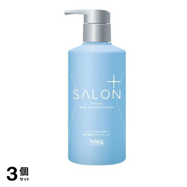 シック サロンプラス エンザイムボディシェービングエマルジョン 200g 3個セット