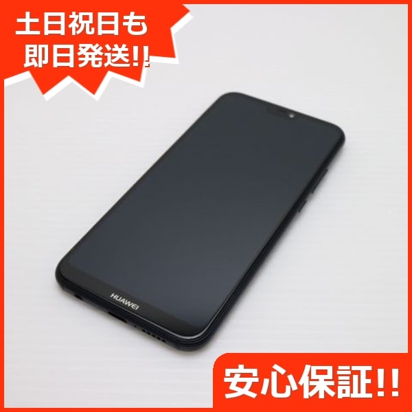 新品同様 HWV32 HUAWEI P20 lite ブラック スマホ au HUAWEI 223