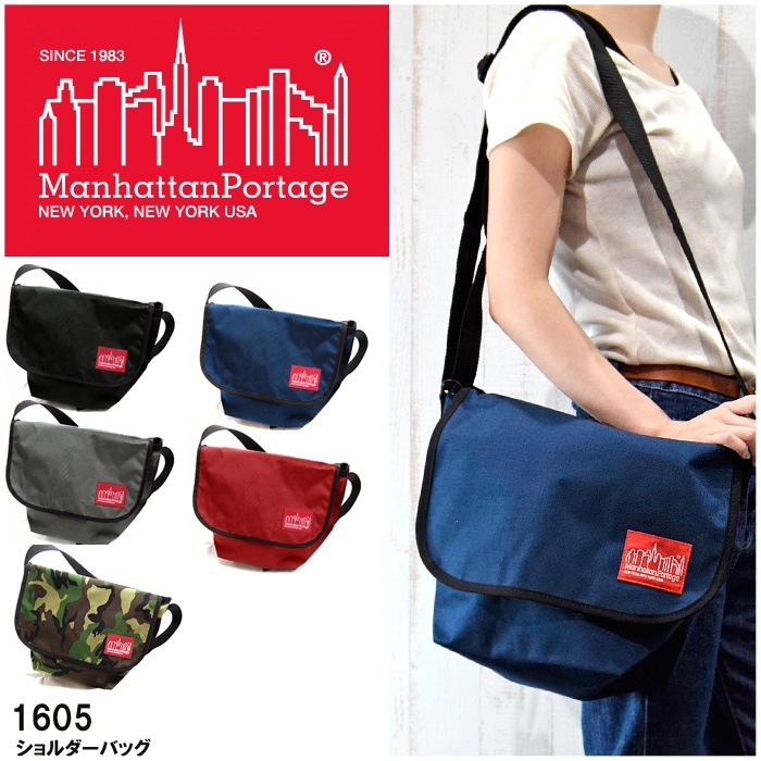 マンハッタンポーテージ Manhattan Portageショルダーバッグ1605 BLK NVY
