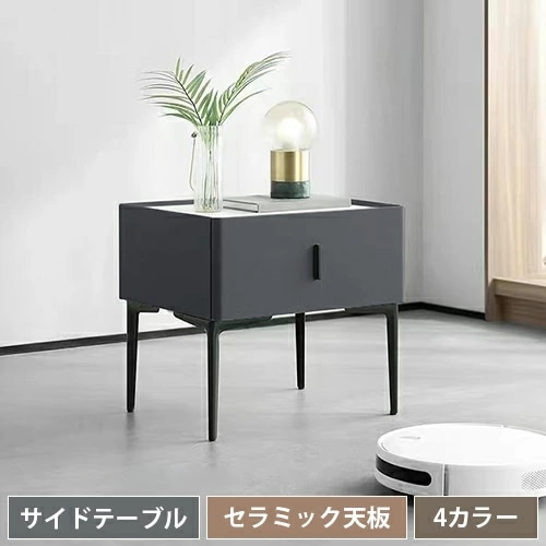 サイドテーブル 幅50cm 収納棚 チェスト コンパクト サイドチェスト おしゃれ ソファ ベッド テーブル ナイトテーブル ベッドサイドチェスト モダン マガジンラック 木製 引き出し ベッドサイド