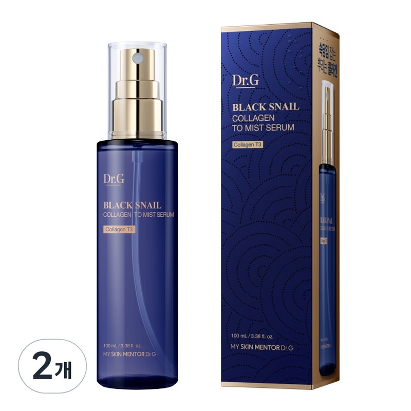 ブラックスネイルコラーゲントゥミストセラム100mL×2本