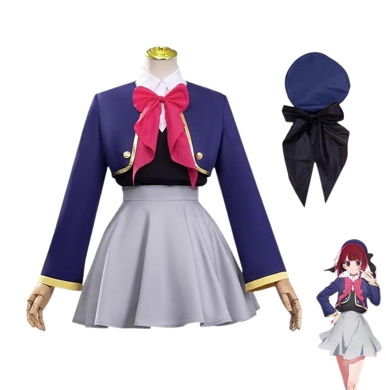 コスプレ衣装 ルビー 有馬かな 帽子付き 制服 全セット 推しの子 イベント パーティー 変装 演出服 祝日 贈り物 クリスマス パーティー 文化祭