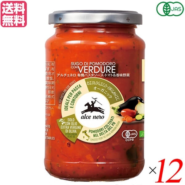 パスタソース ギフト トマト アルチェネロ 有機パスタソーストマト＆香味野菜 350g １２個