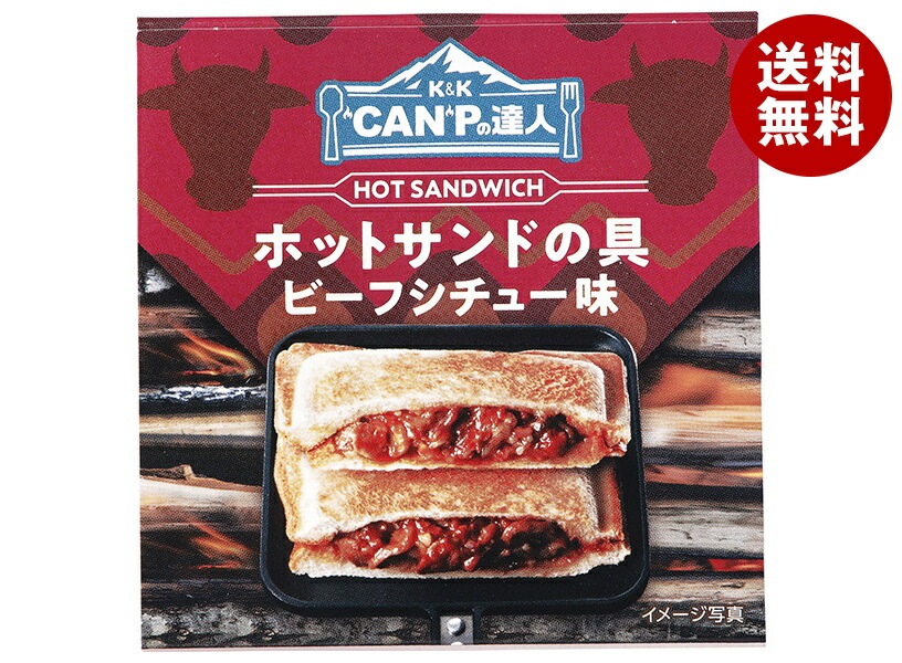 メーカー/問屋直送国分 K&K CANPの達人 ホットサンドの具 ビーフシチュー味 65g＊12個入＊(2ケース)