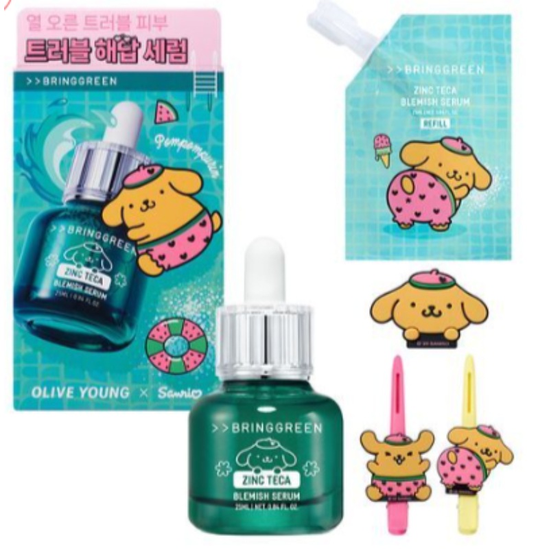ブリングリーン ジンクテカトラブルセラム 25ml＋25mlリフィル ポムポムプリンコラボ ヘアピン マグネットクリップ付き 公式 ニキビケア 敏感肌 韓国コスメ
