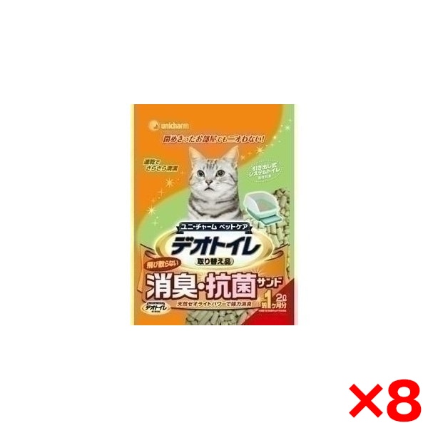 【8個セット】 UCデオトイレ飛び散らない消臭抗菌サンド2L